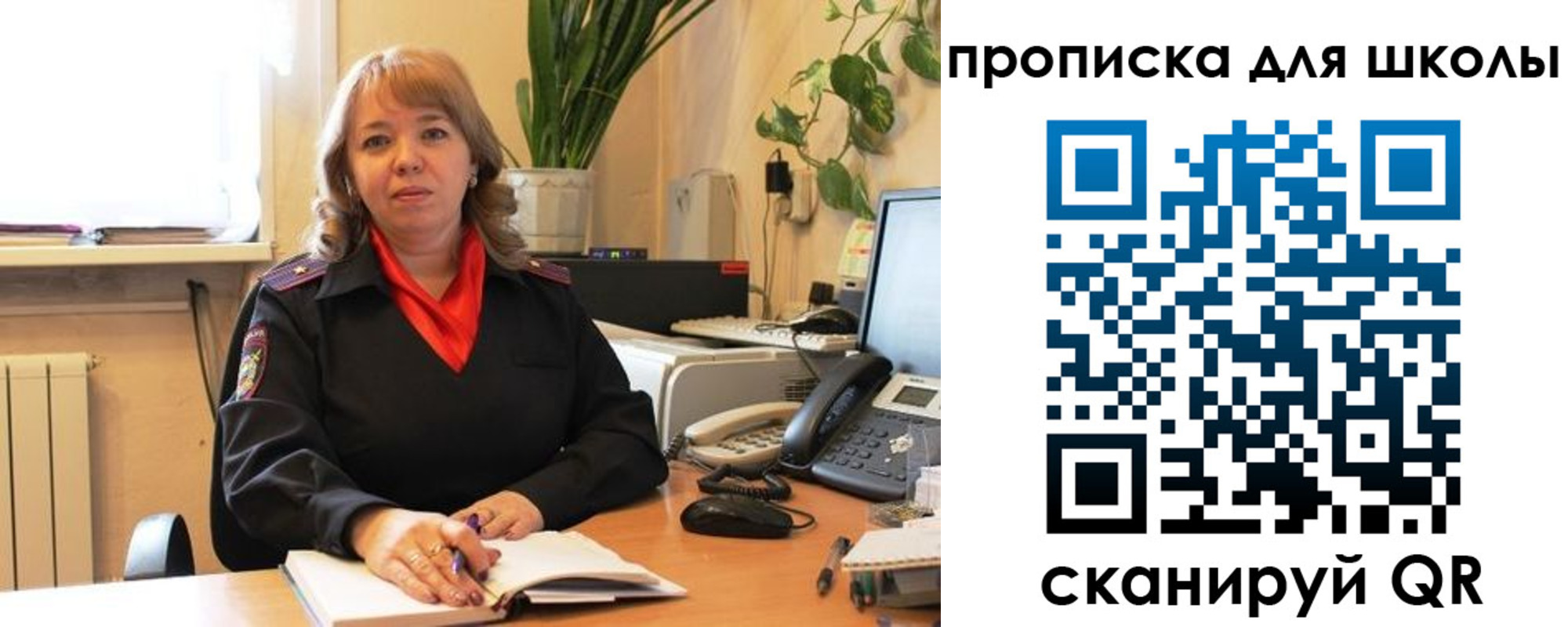 временная регистрация гарантия в Сургуте