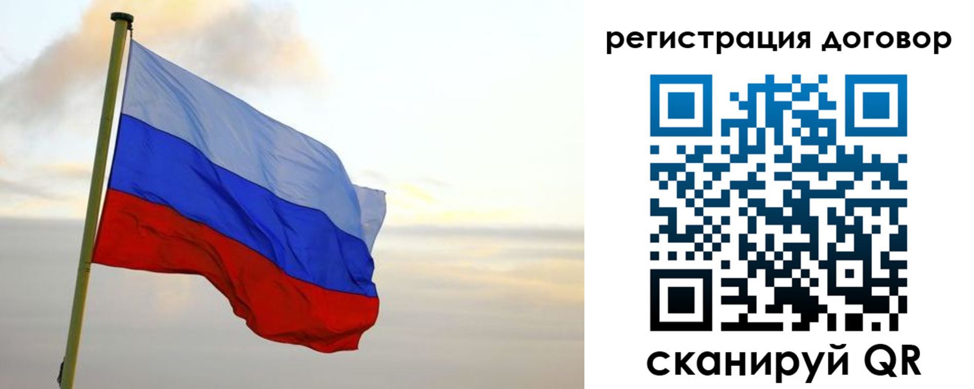 прописка паспорт в Сургуте